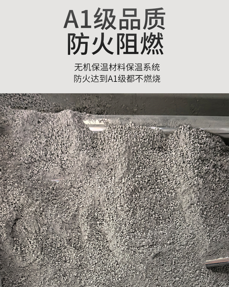 節能環保用憎水膨珠保溫砂漿