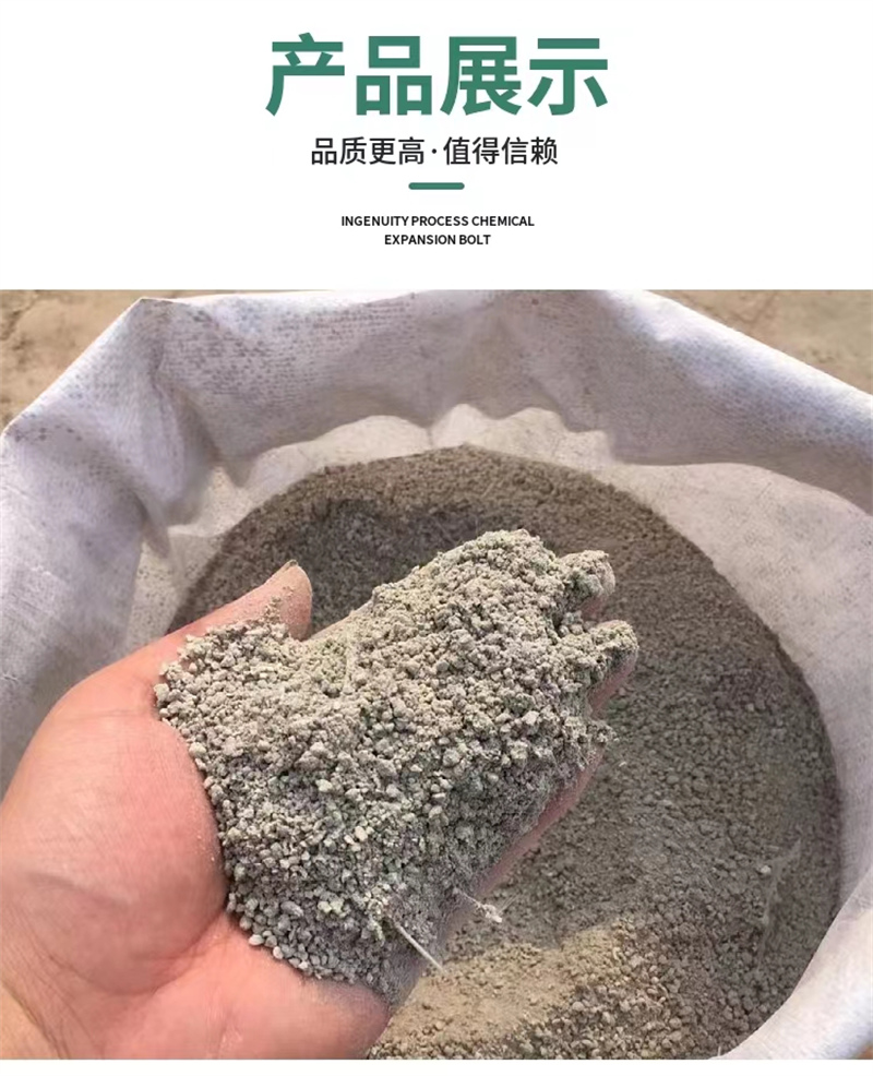 節(jié)能環(huán)保用復(fù)合硅酸鹽砂漿產(chǎn)品價(jià)格
