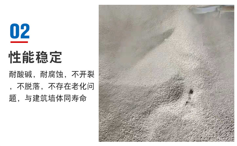 防火隔離帶用MPC保溫砂漿