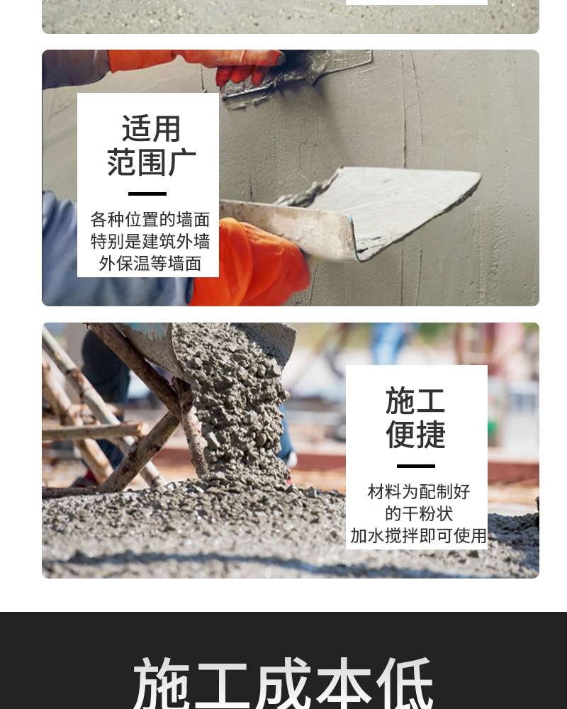 隔離帶用SF憎水膨珠保溫砂漿廠家