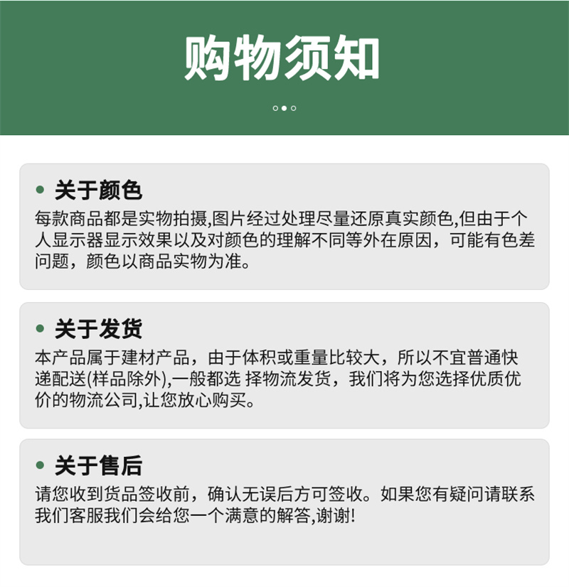 FTC保溫砂漿多少錢一立方