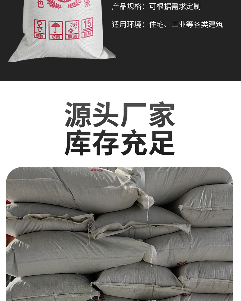 屋面用FTC保溫砂漿
