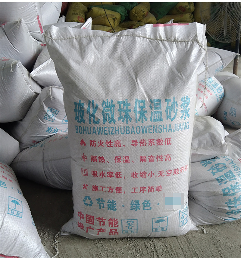 窗口用復合硅酸鹽保溫砂漿多少錢1包