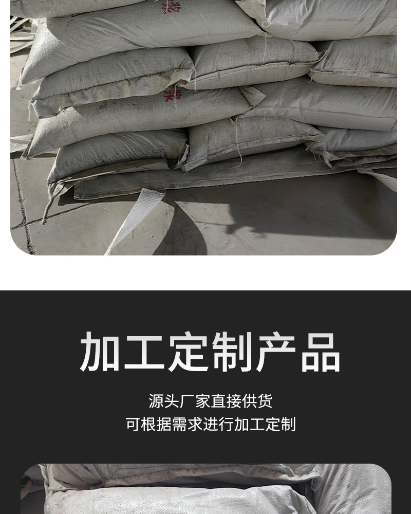 節能環保用無機玻化微珠保溫砂漿出廠價格