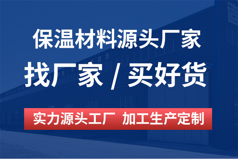 防火保溫用珍珠巖保溫砂漿含稅價格