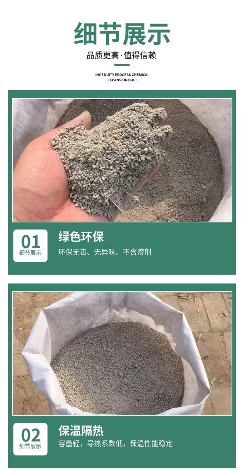 FTC保溫砂漿多少錢一立方