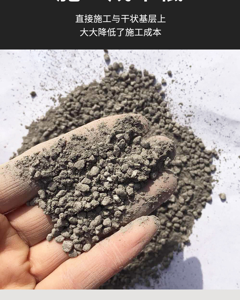 保溫防火用無(wú)機(jī)玻化微珠保溫砂漿