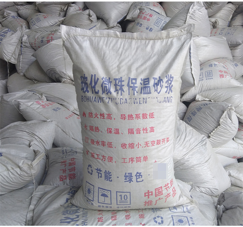 隔熱保溫用珍珠巖保溫砂漿大廠家