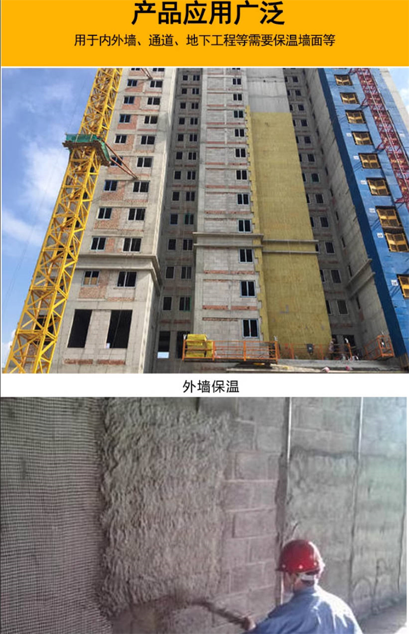 硅酸鹽保溫砂漿批發