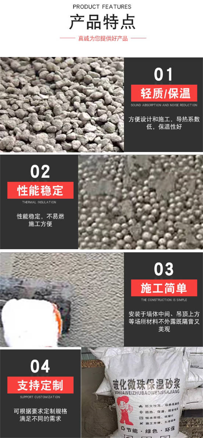 窗口用復合硅酸鹽保溫砂漿多少錢1包