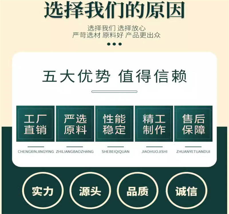 屋面用FTC保溫砂漿