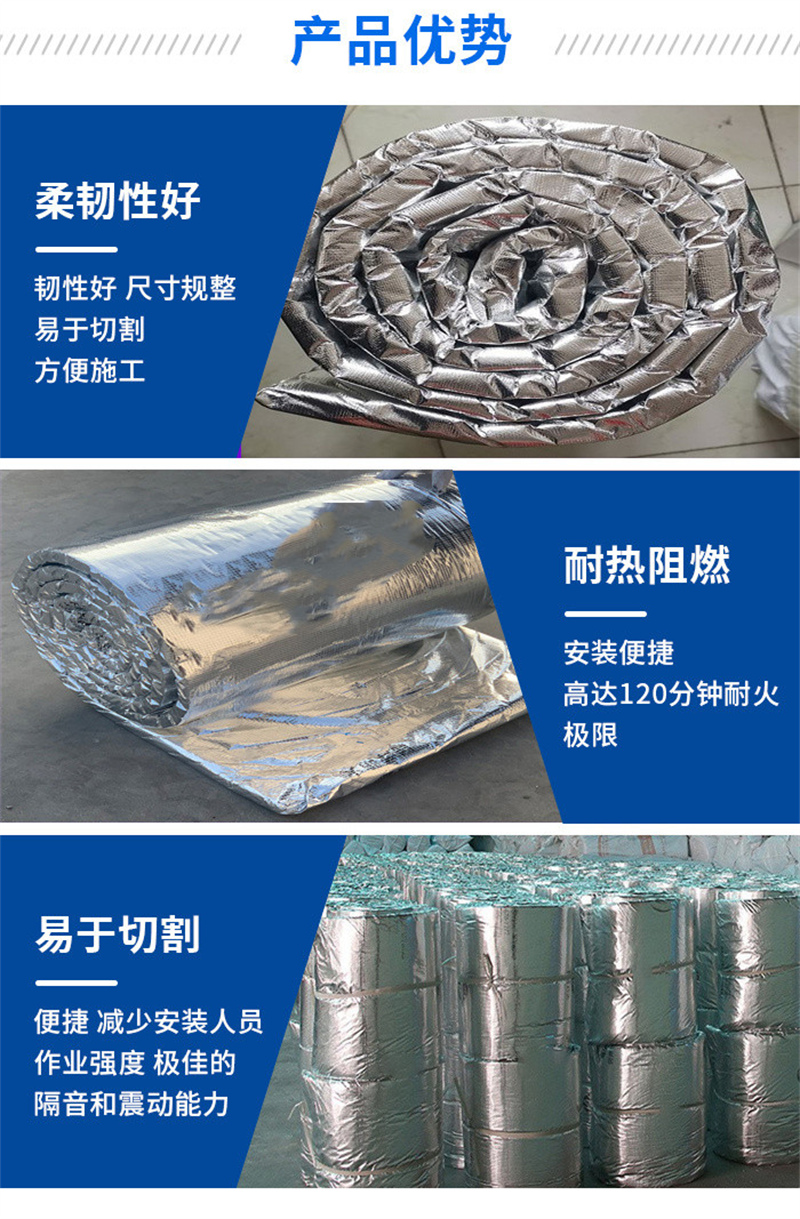 硅酸鋁柔性防火包裹報價電話