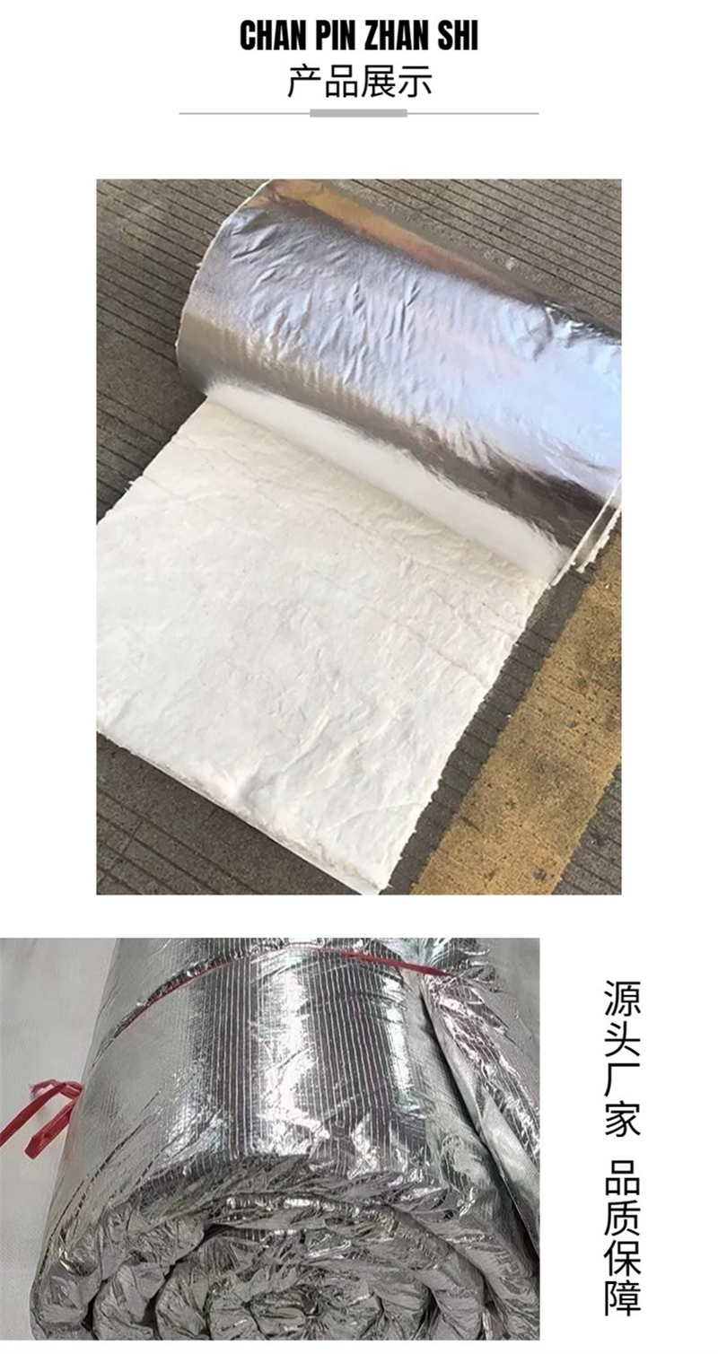 5cm厚硅酸鋁防火包裹多少錢一件