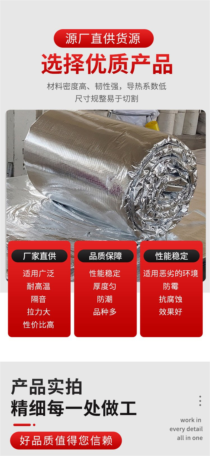 防排煙硅酸鋁防火包裹價格多少