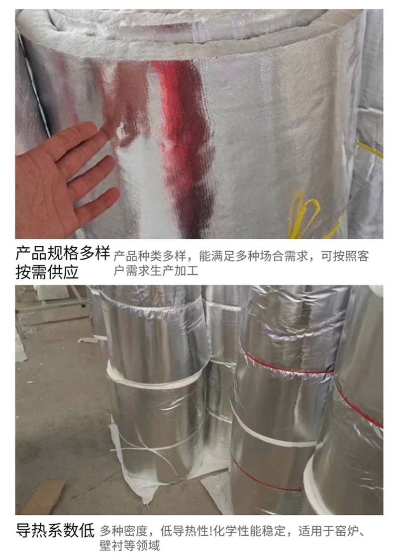 4cm厚硅酸鋁防火包裹價(jià)格多少