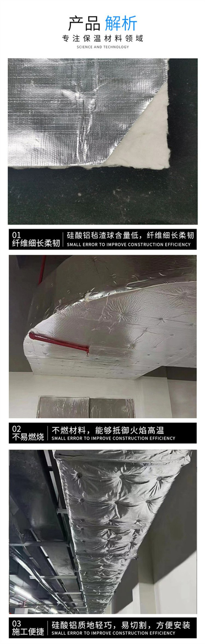 防火包裹材料含稅價格