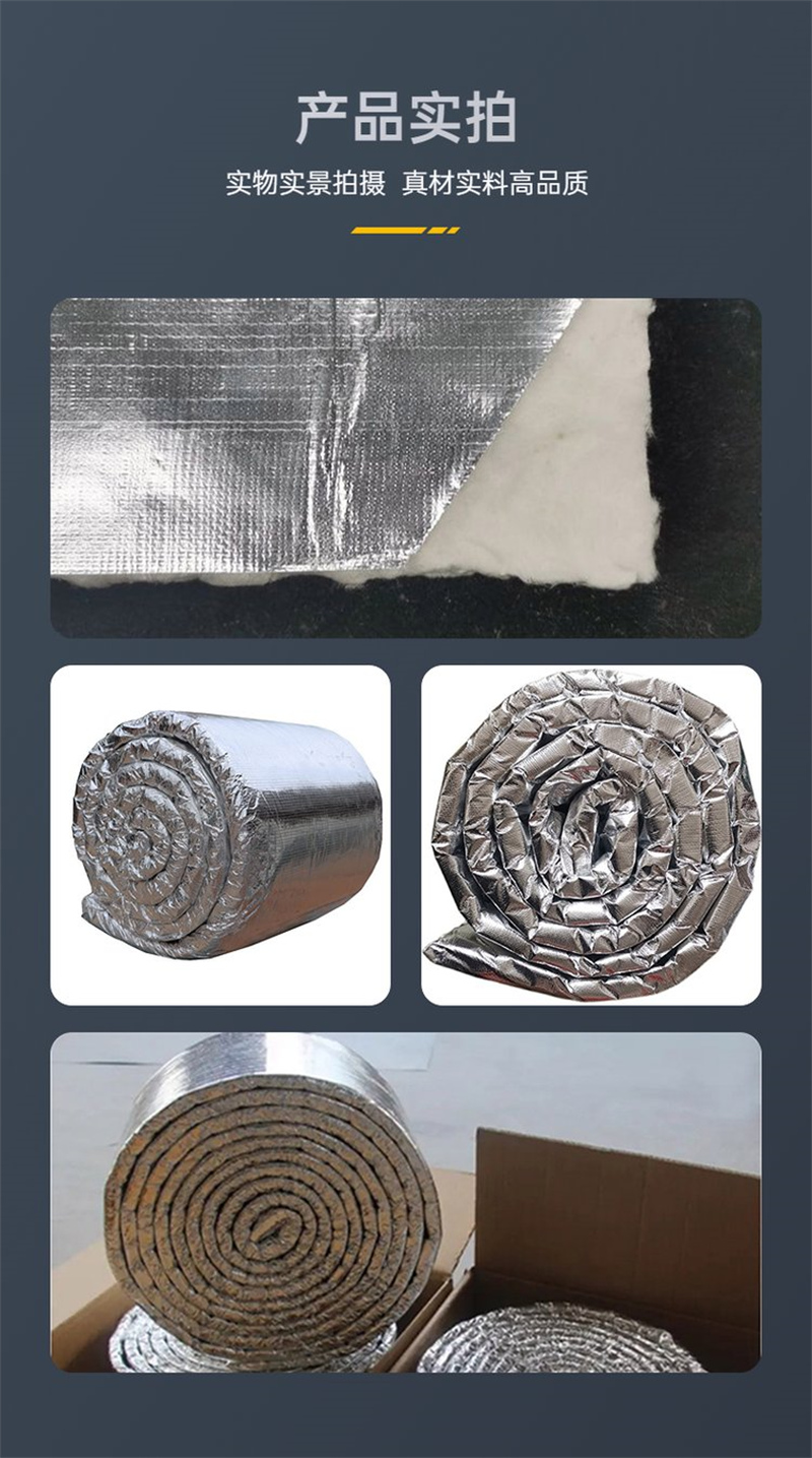 硅酸鋁柔性防火包裹多少錢一件