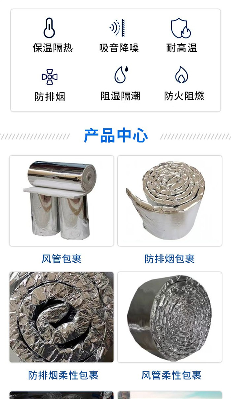 硅酸鹽防火卷材大廠家