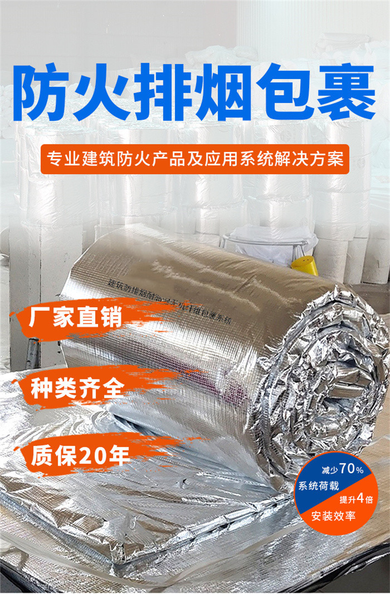 硅酸鋁貼鋁箔包裹大廠家