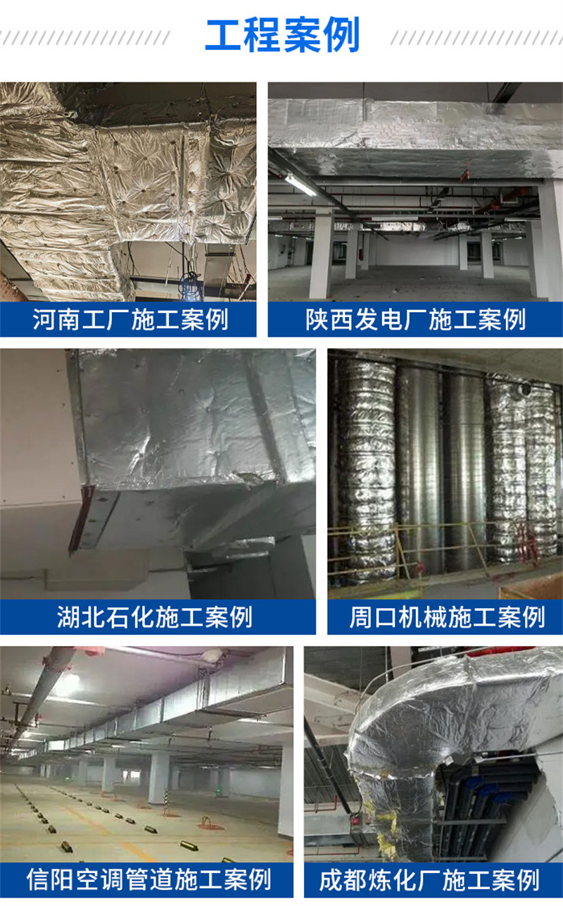 防火包裹材料含稅價格
