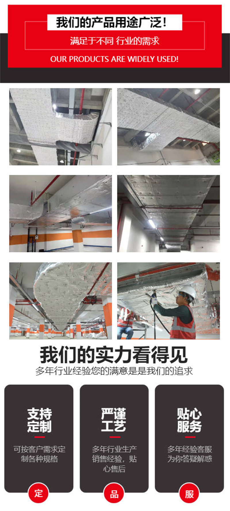 3cm厚硅酸鋁防火包裹多少錢1包