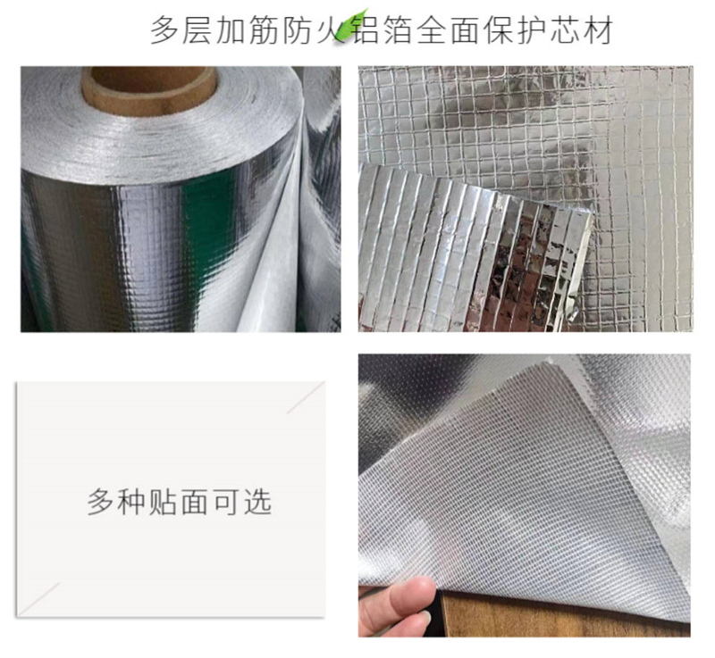 硅酸鹽防火卷材大廠家