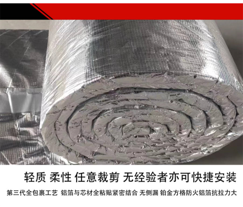 硅酸鋁柔性防火包裹多少錢一件
