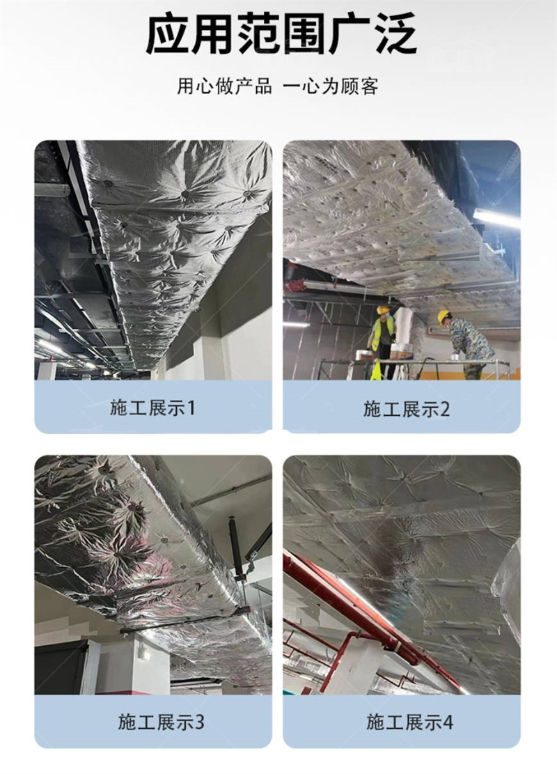 硅酸鋁柔性防火包裹多少錢1包