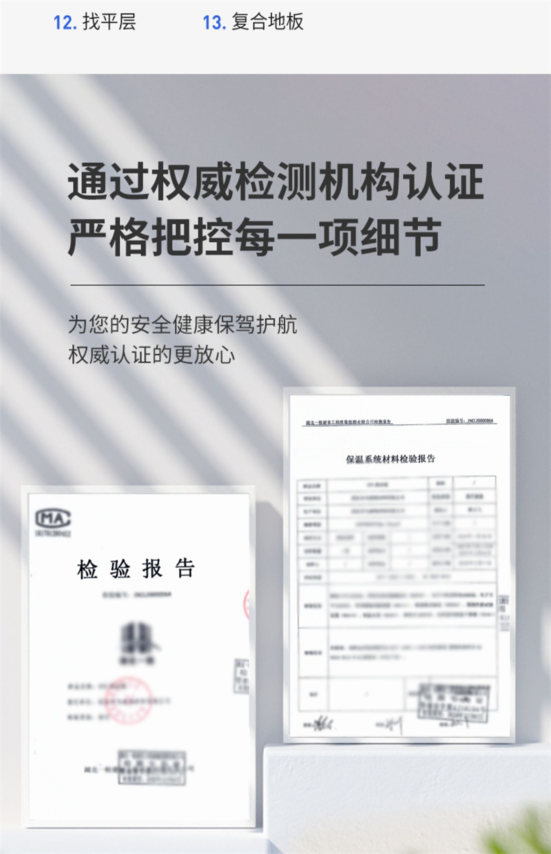 屋頂用復合硅酸鹽保溫板價格多少