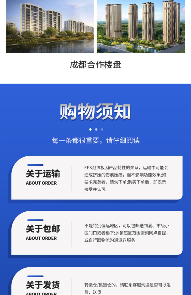 水泥發泡磚單價