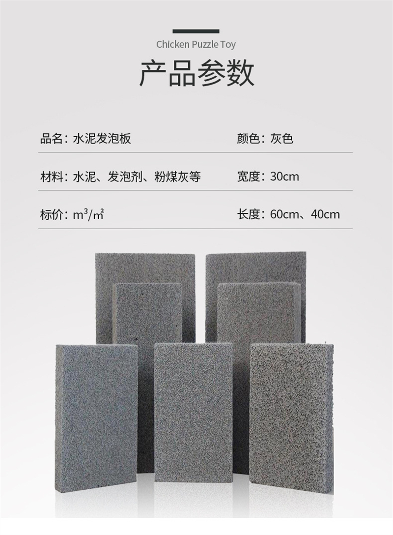 發(fā)泡水泥板隔離帶廠家在哪
