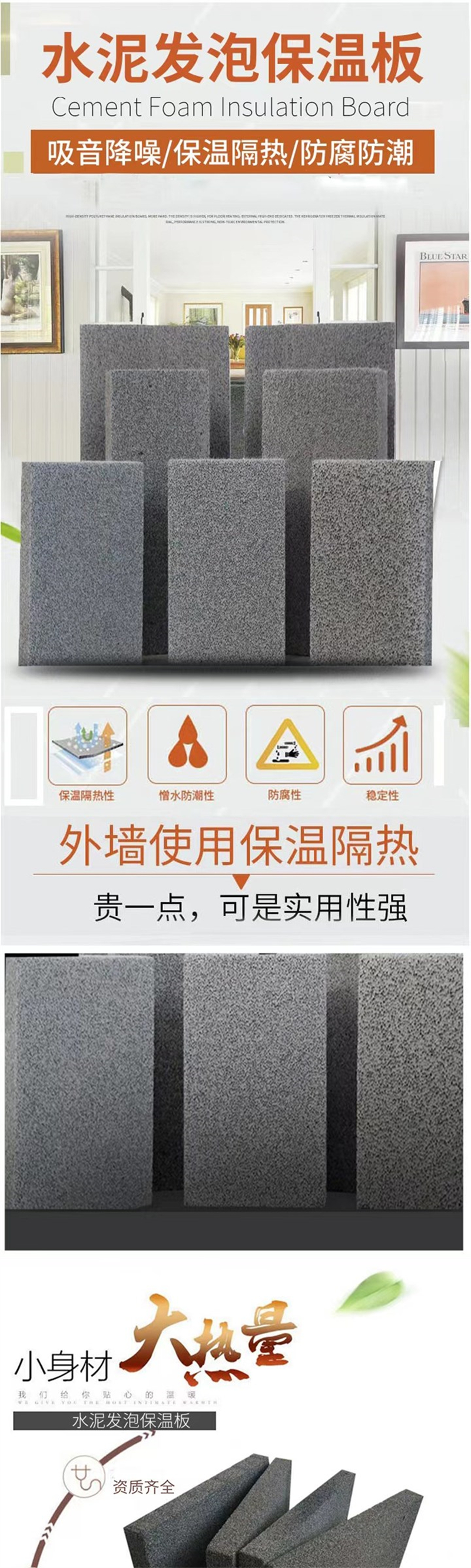 防火用發(fā)泡水泥隔離帶多少錢一件