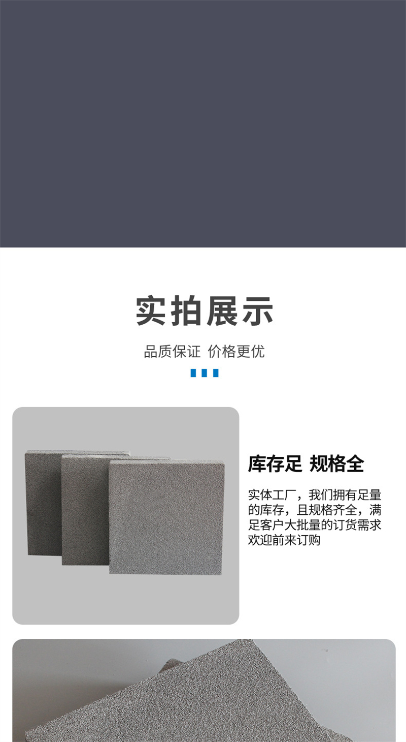 水泥發(fā)泡板防火隔離帶廠家價格