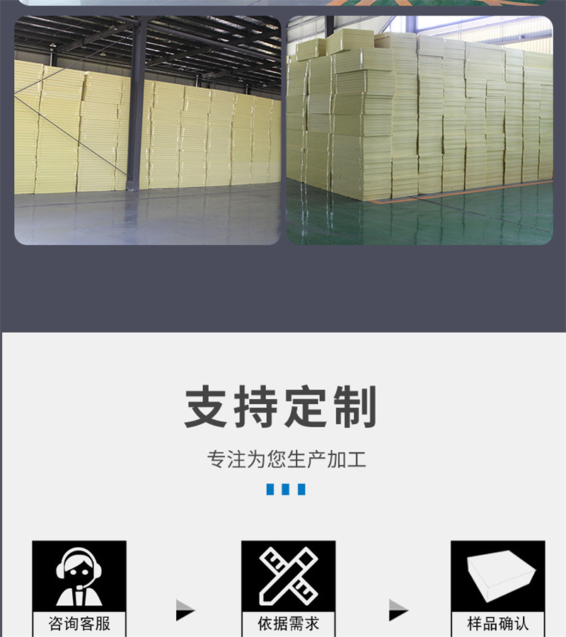 做發(fā)泡水泥板隔離帶工廠銷售