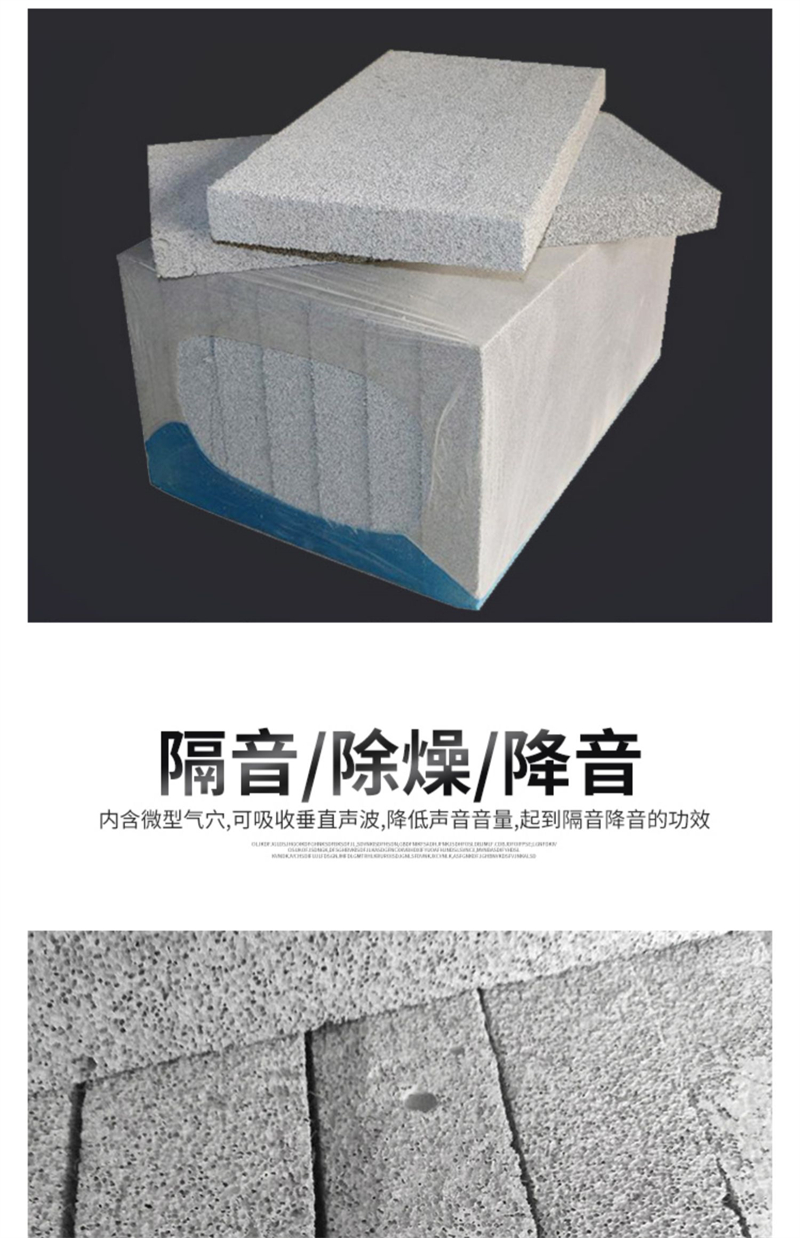 水泥發泡磚單價