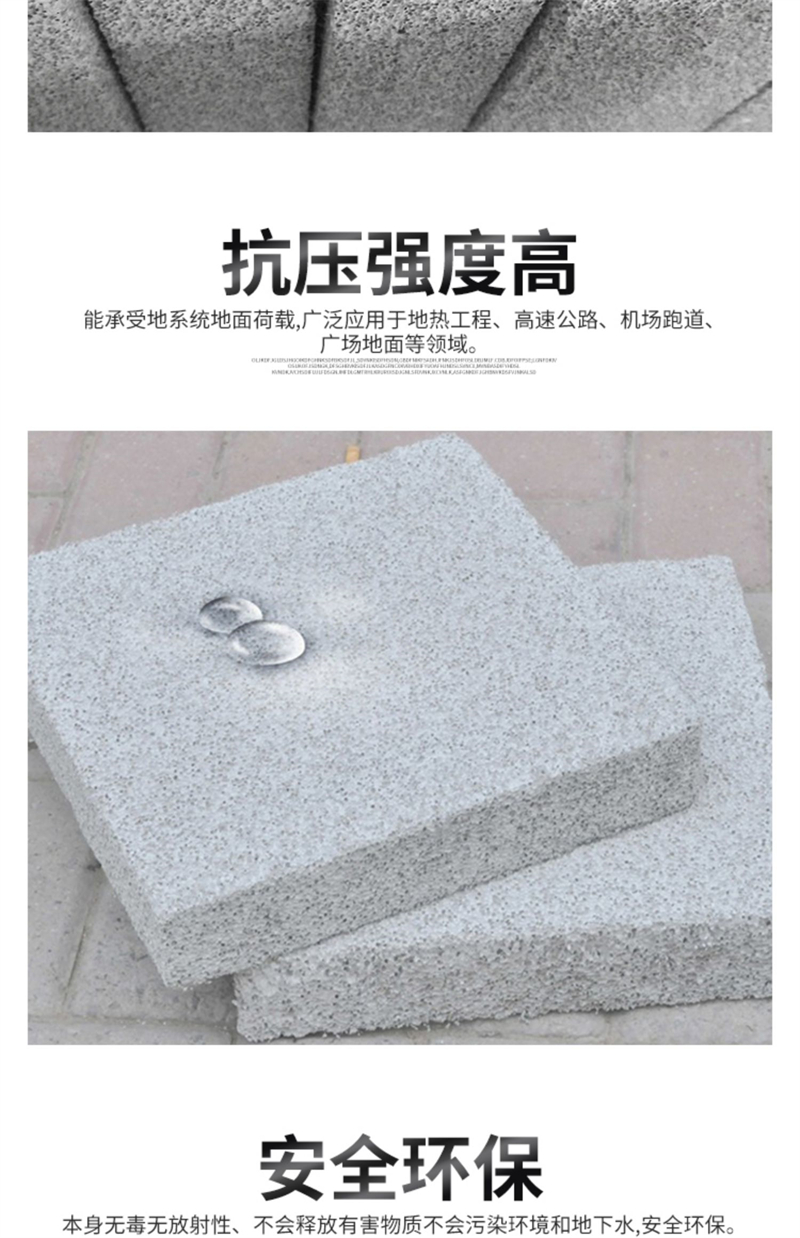 屋面用黑色水泥發泡防火隔離帶批發多少錢