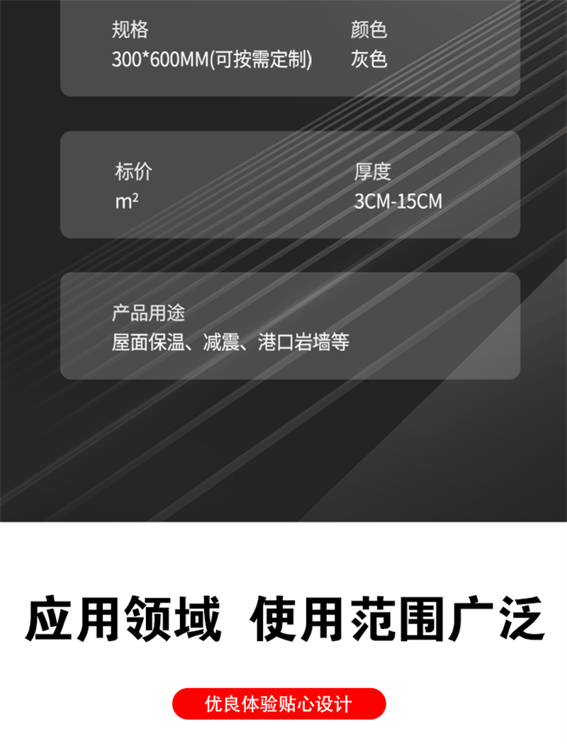 保溫隔熱用黑色水泥發(fā)泡板生產(chǎn)工廠