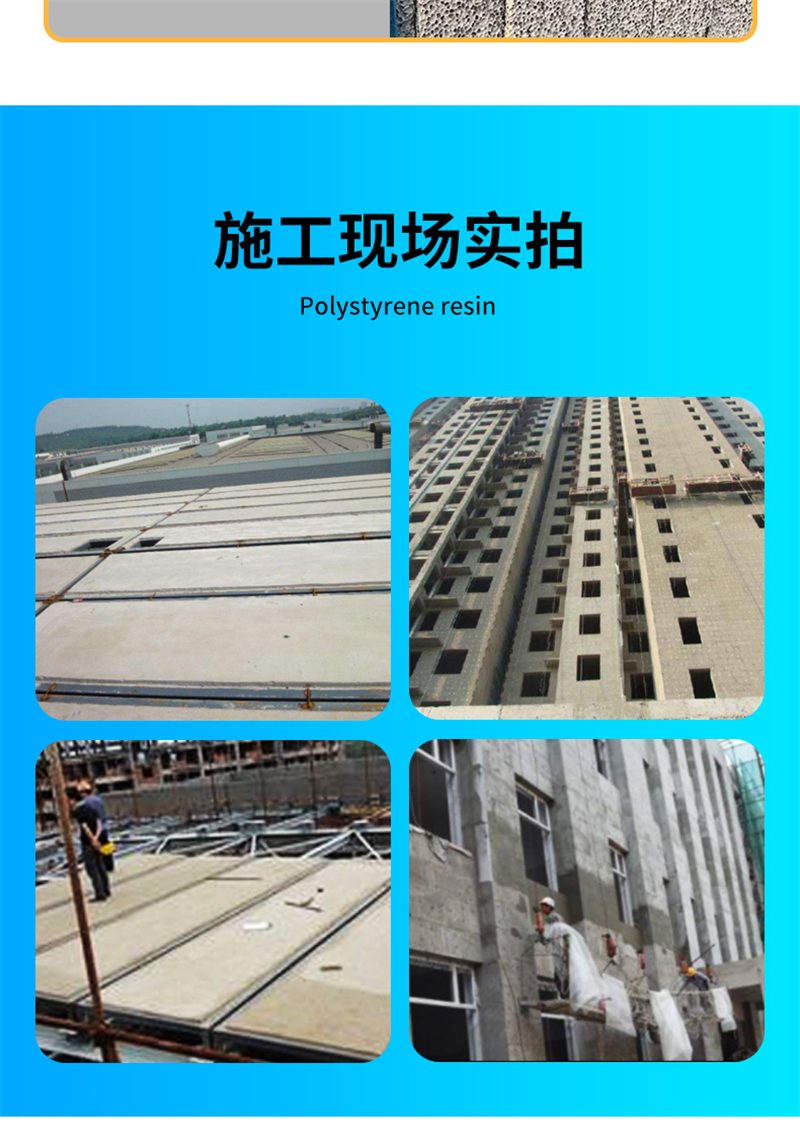墻面用水泥發泡保溫磚廠家含稅含運費價格