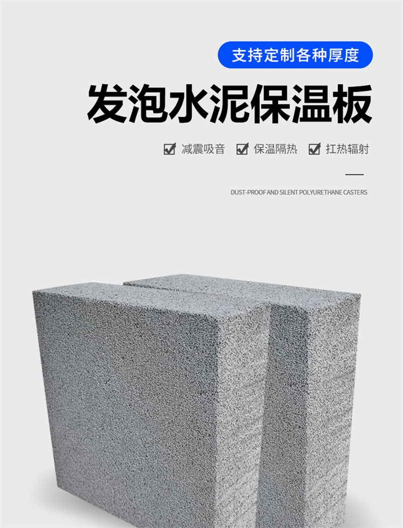 做仿真泡沫玻璃板