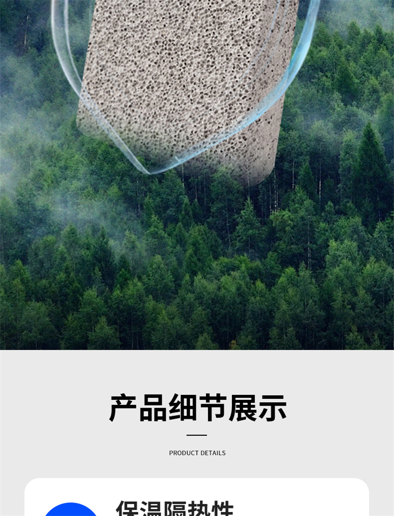 生產發泡水泥磚廠家聯系電話