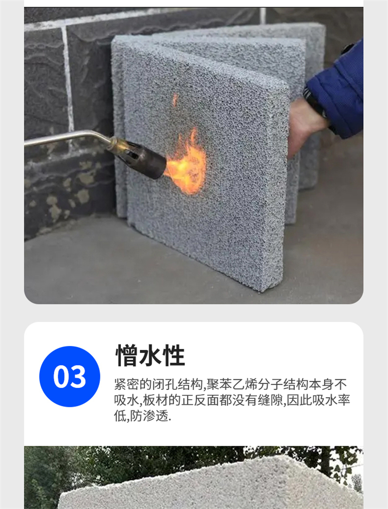 改性泡沫玻璃板多少錢一平方