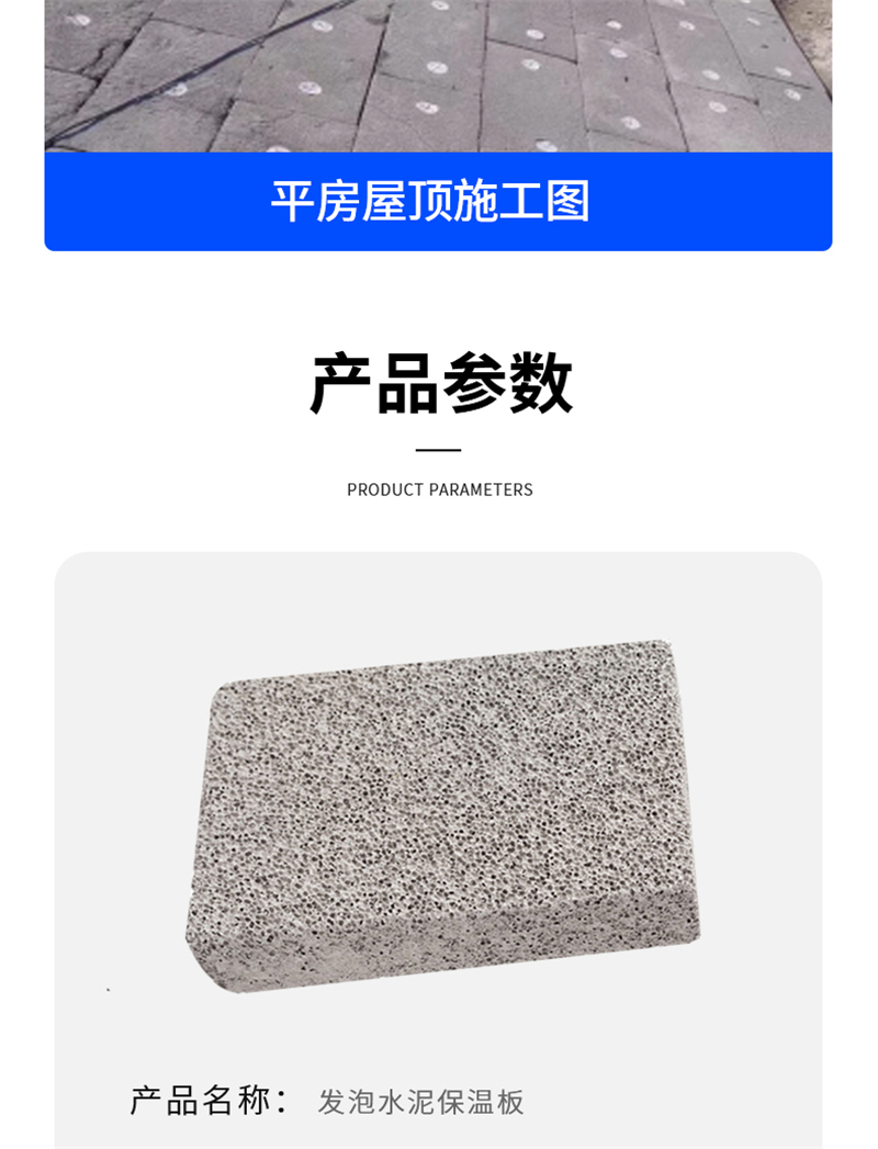 做黑色水泥發泡工廠銷售