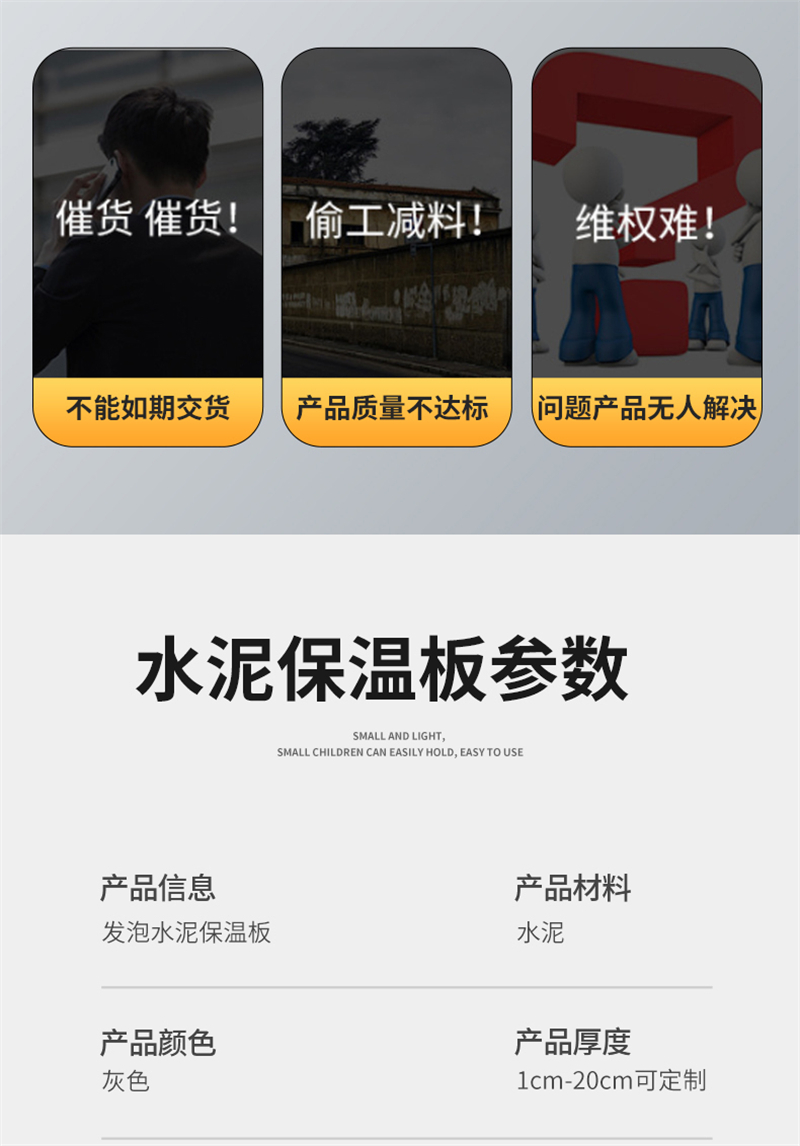 水泥發(fā)泡板防火隔離帶廠家價格