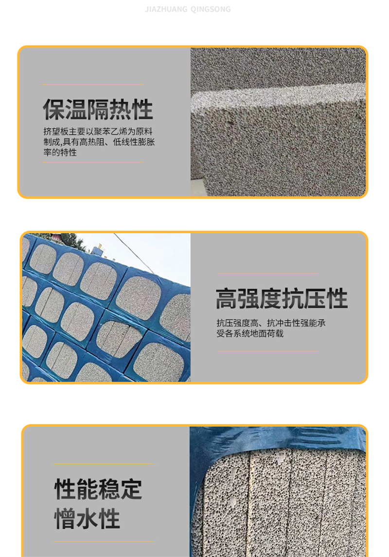 水泥發(fā)泡板防火隔離帶廠家價格