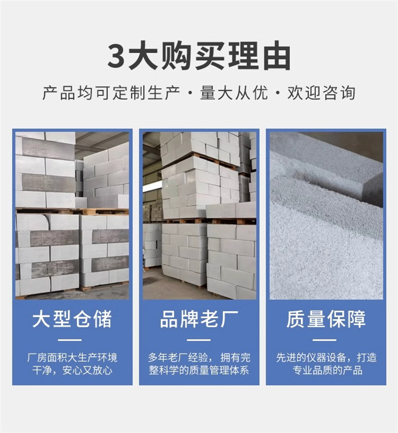 發(fā)泡水泥板防火隔離帶生產(chǎn)廠家