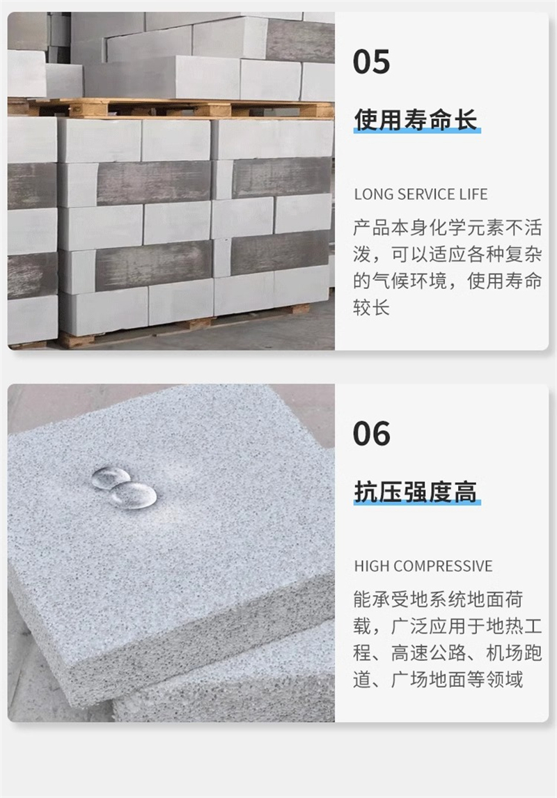 仿真泡沫玻璃公司
