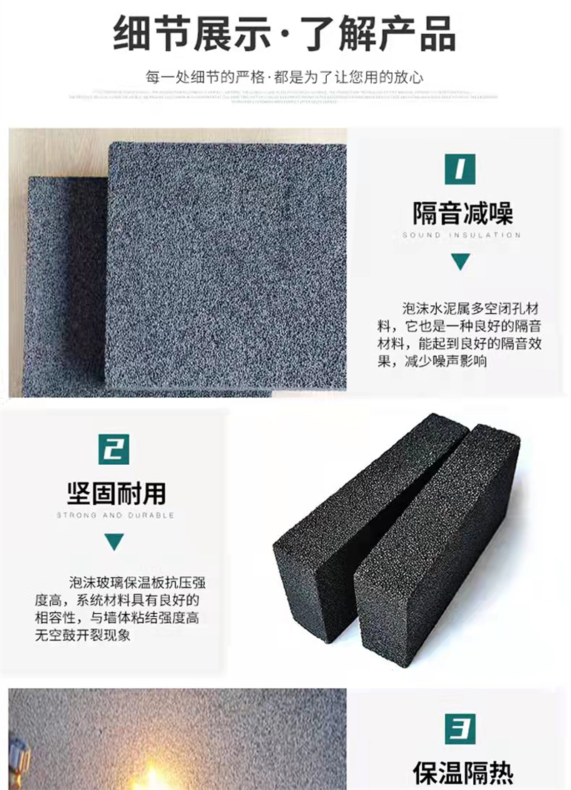 內(nèi)墻用發(fā)泡玻璃板批發(fā)