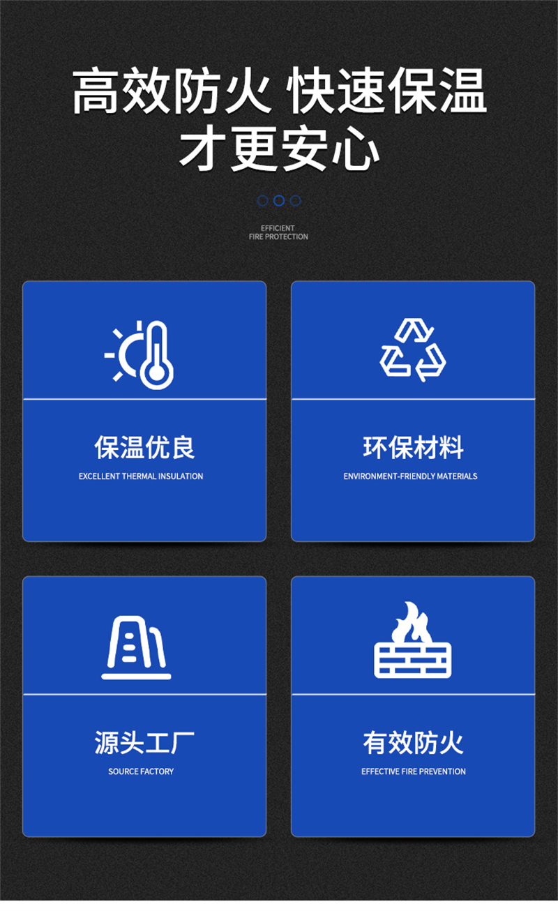 內(nèi)墻用泡沫玻璃保溫板生產(chǎn)廠