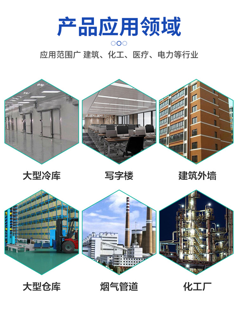 泡沫玻璃板附近的廠家