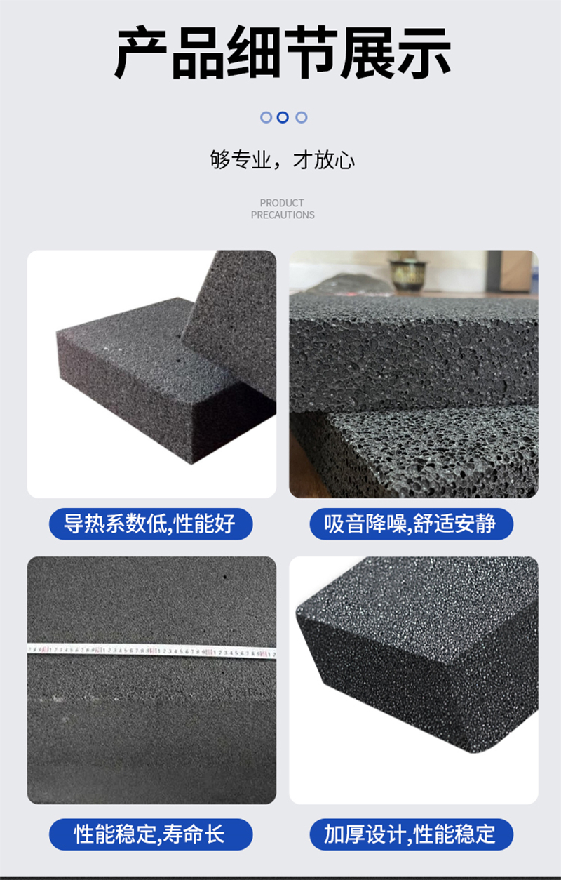 保溫用泡沫玻璃實(shí)體廠家